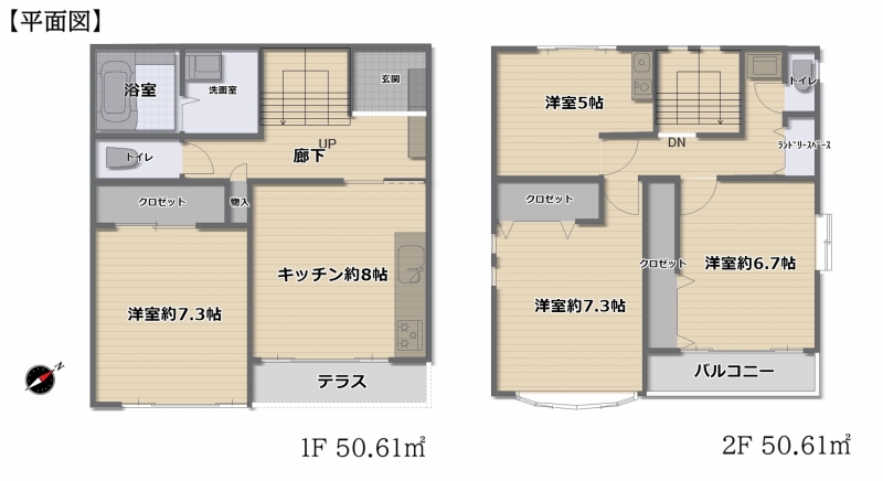 20250601ヘーベルハウス御園5丁目00011