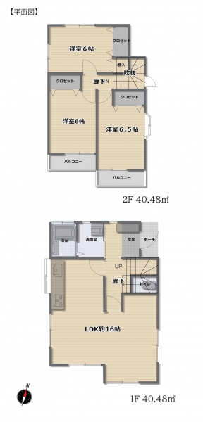 20250618カチタス御園414700016
