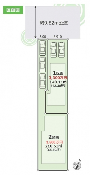 20260530相武台3丁目kukakuzu0008