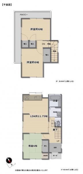 202600528oyama0012heimen