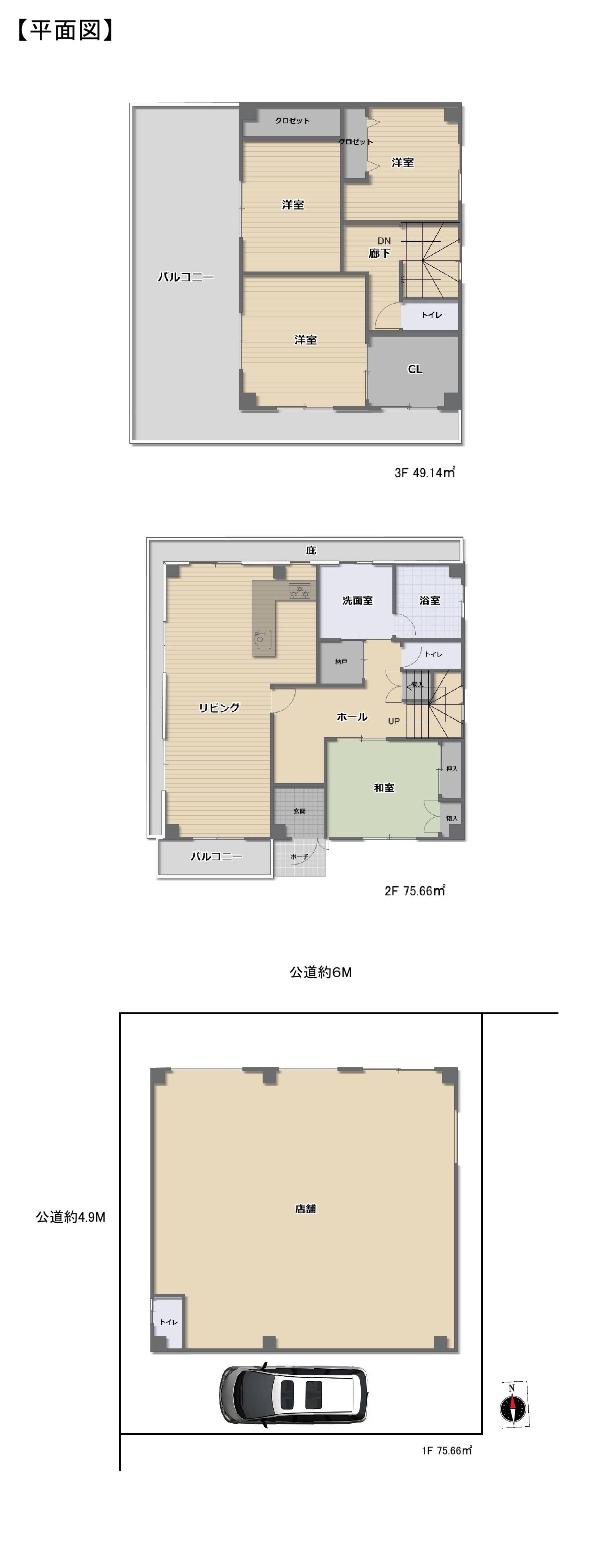 麻溝台六丁目店舗付住宅建物平面図